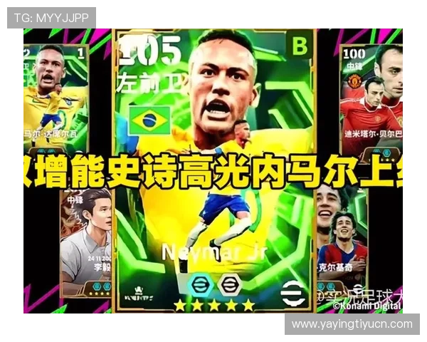 易球体育用户指南：详细步骤教你快速注册、充值与参与足球竞猜