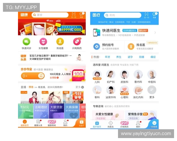 优质正规买球app排行榜，助你轻松实现高效投注与资金保障